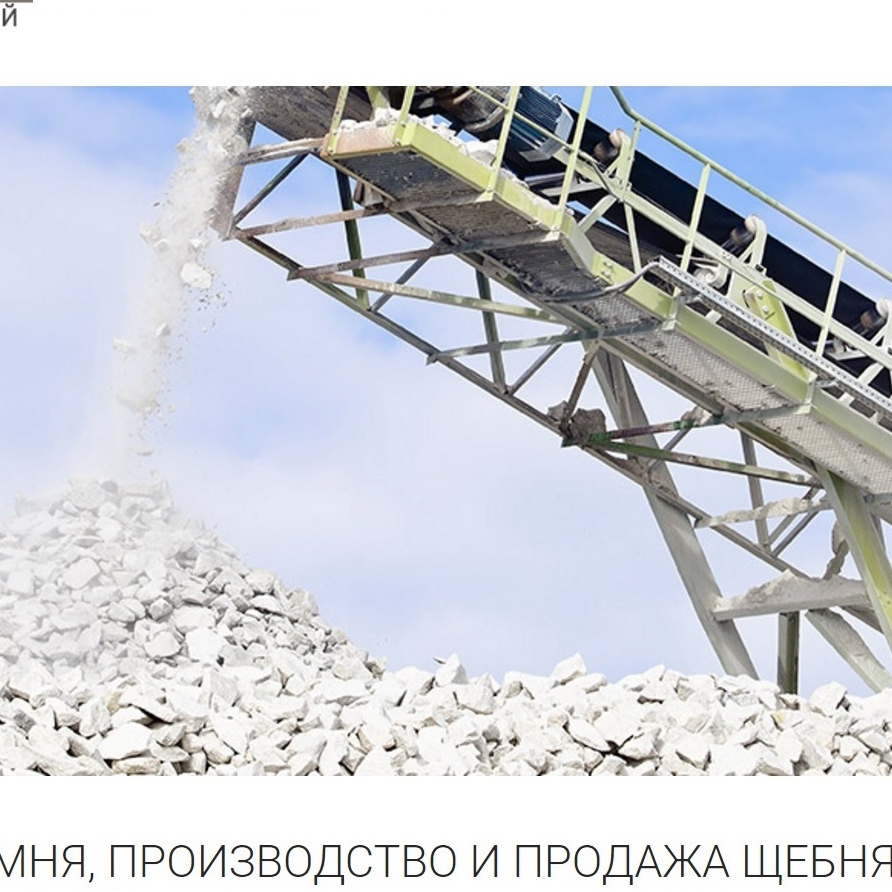 Карталиснкое Месторождение Габброидов