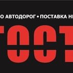 Щебень всех фракций Первоуральского рудоуправления
