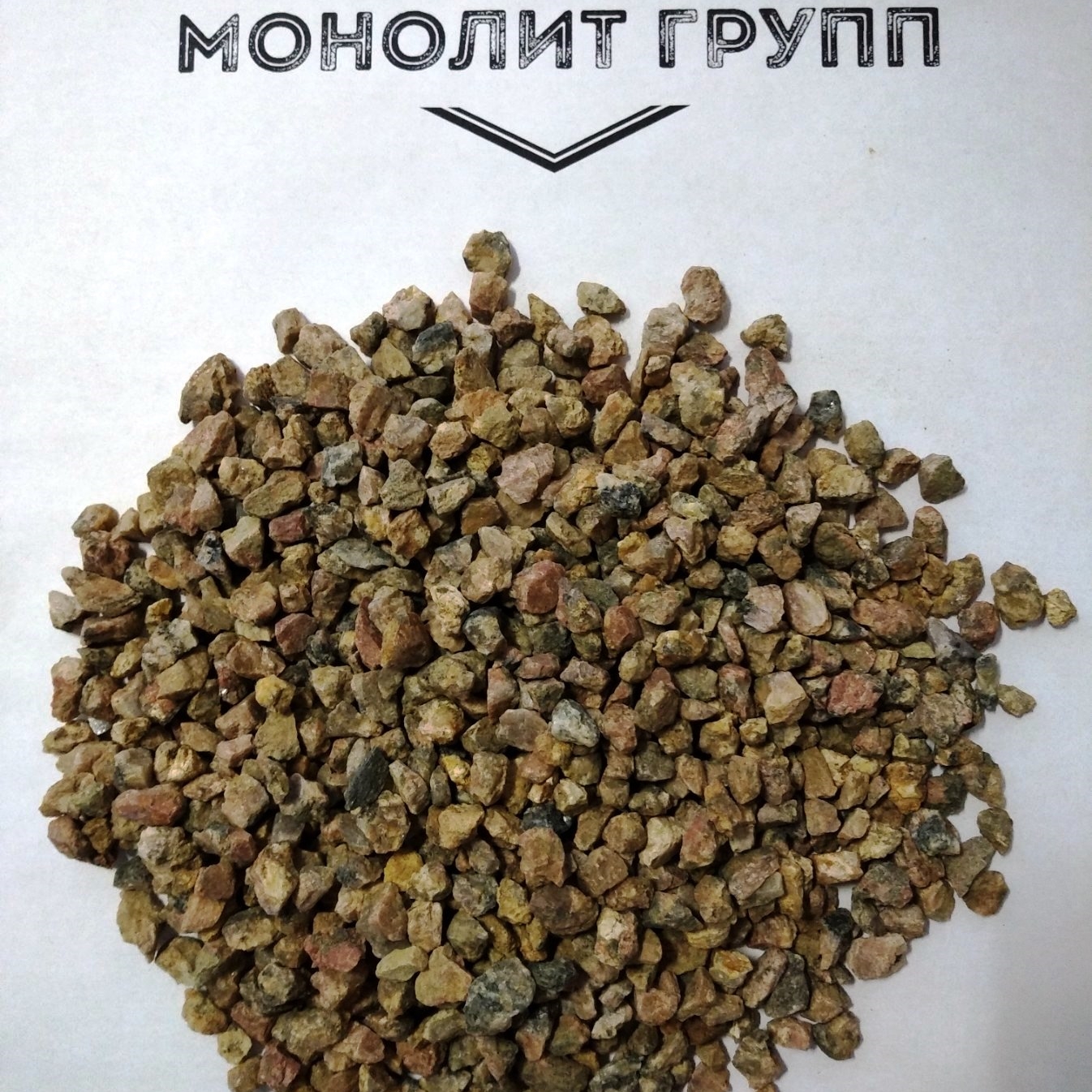 Щебень гранитный, отсев