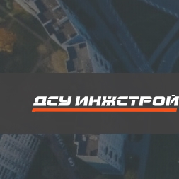 Песок, щебень