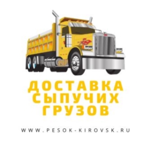 Щебень с доставкой