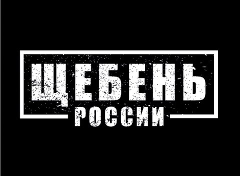Объем добычи природного песка в России не показывает кризисной отметки