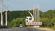 Ульяновская область получит дополнительно 2 млрд. рублей на дорожный ремонт