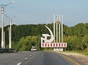 Ульяновская область получит дополнительно 2 млрд. рублей на дорожный ремонт