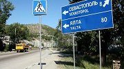 Крым получит 22 млрд. рублей на ремонт и содержание дорог