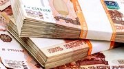 Российским регионам выделят дополнительно 2,5 млрд. рублей 