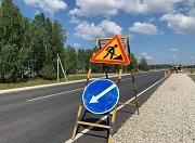 В Оренбургской области отремонтируют 350 км дорог