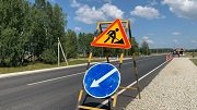 В Тюменской области будет отремонтировано 254 км дорог